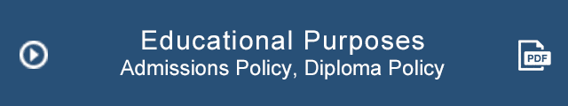Educational Purposes Admissions Policy, Diploma Policy